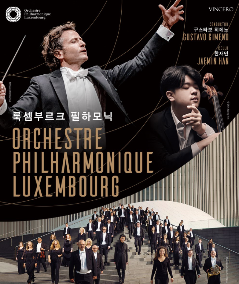 Orchestre Philharmonique du Luxembourg. Gustavo Gimeno, direction / Jae Min Han, violoncelle (Incheon) FR
